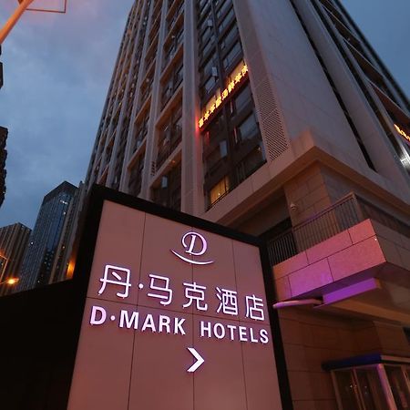 גויאנג D•Mark Hotel מראה חיצוני תמונה