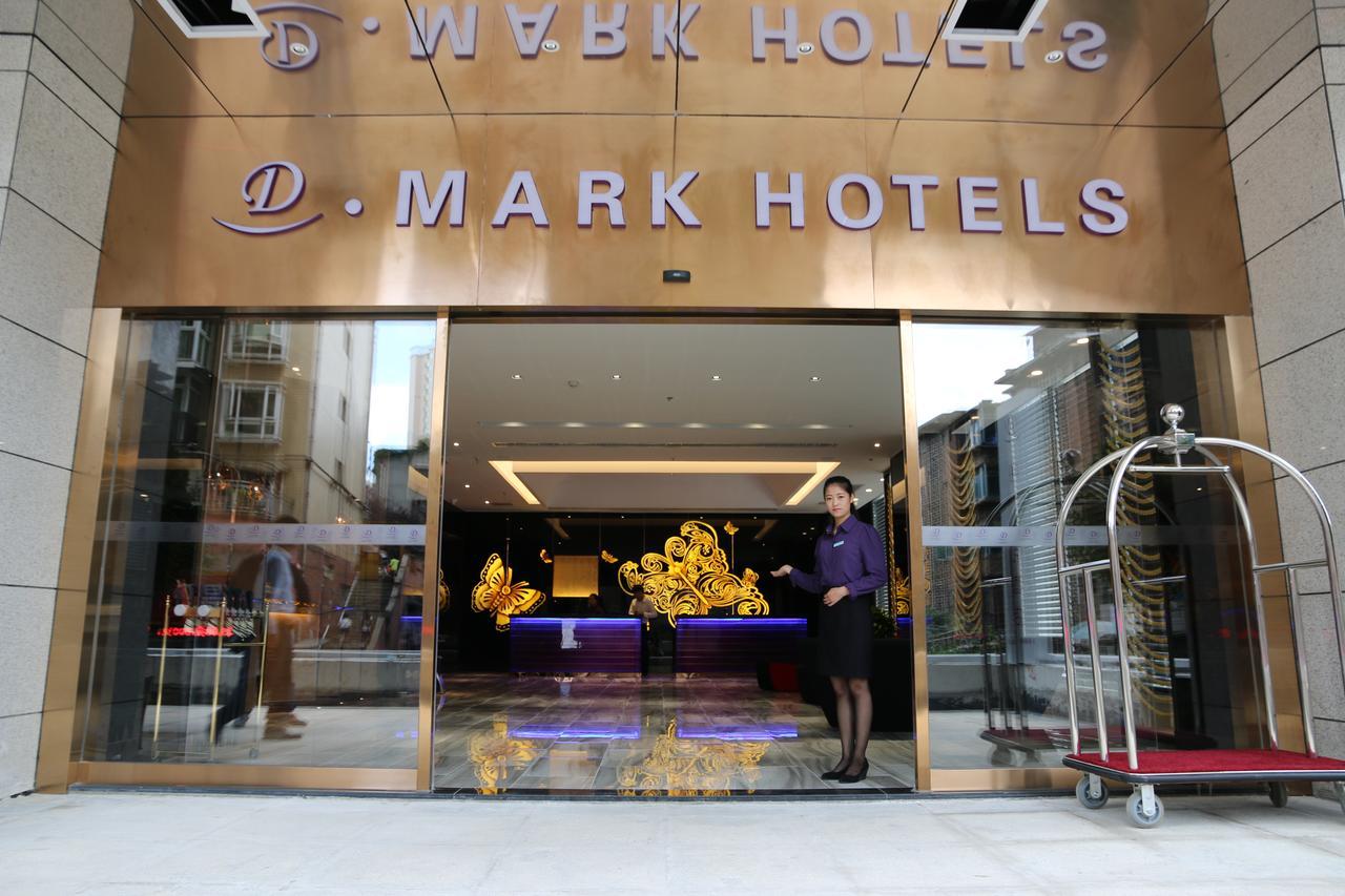 גויאנג D•Mark Hotel מראה חיצוני תמונה